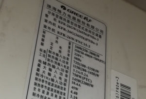 高昌格力空调维修电话是多少