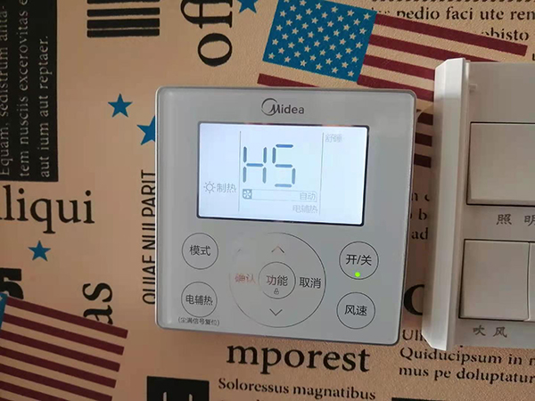 高昌美的空调维修