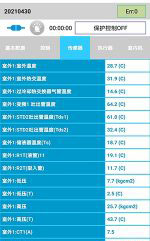 高昌中央空调维修电话是多少