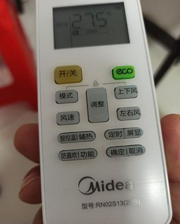 高昌空调遥控器打不开